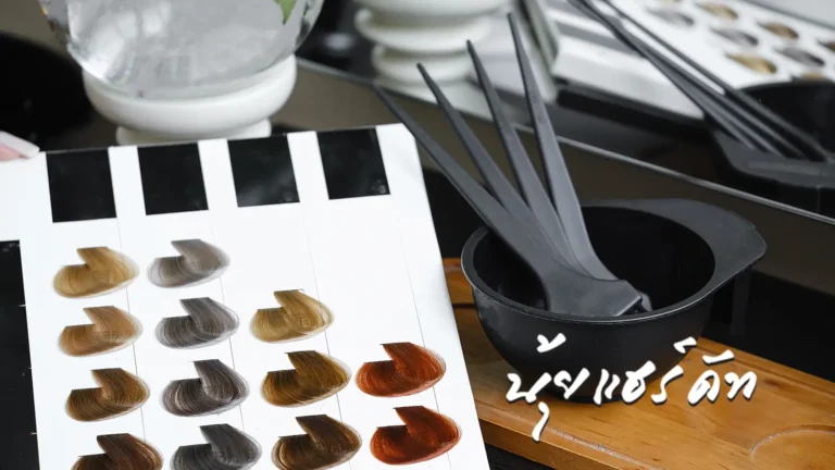 ทำสีผมสวยเป๊ะ โดยช่างมืออาชีพที่ Nui Haircut